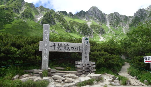 【山登り】木曽駒ヶ岳