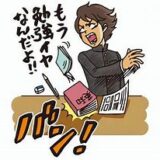 【子ども-塾】全統小もう受けたくないらしい・・・