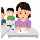 【子ども-塾】冬の愛知県小学ぜんけん模試